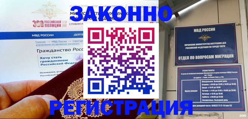найти адрес прописки в Азове